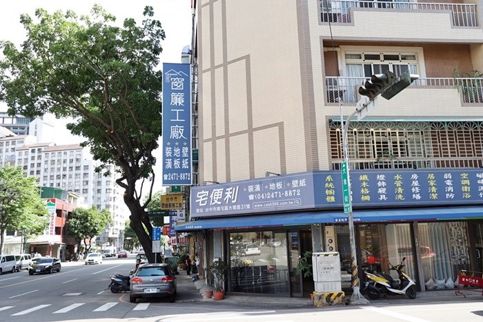 夏悅窗飾工廠場景