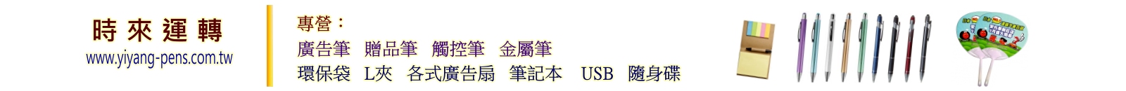 夏悅工程行