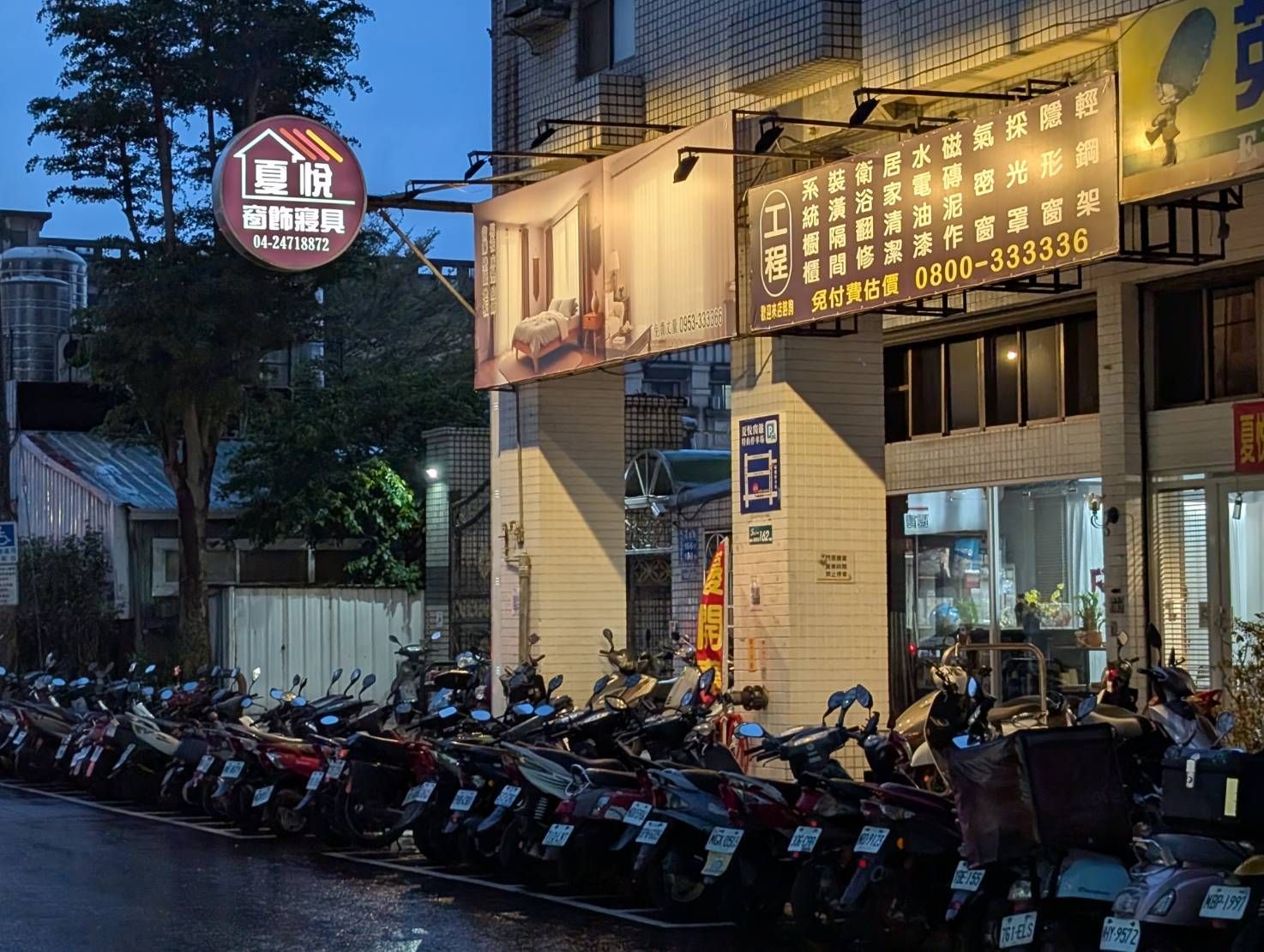 台中窗簾訂做｜高品質窗飾｜免費丈量