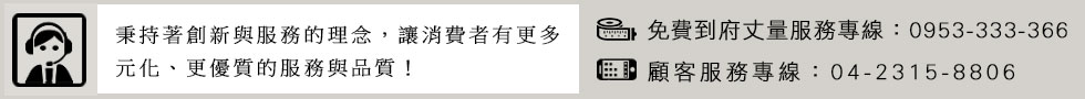 大台中窗簾訂做